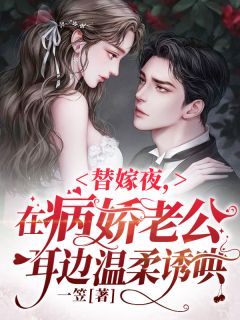 婚姻之外纪峰汪莉舒后续+完结